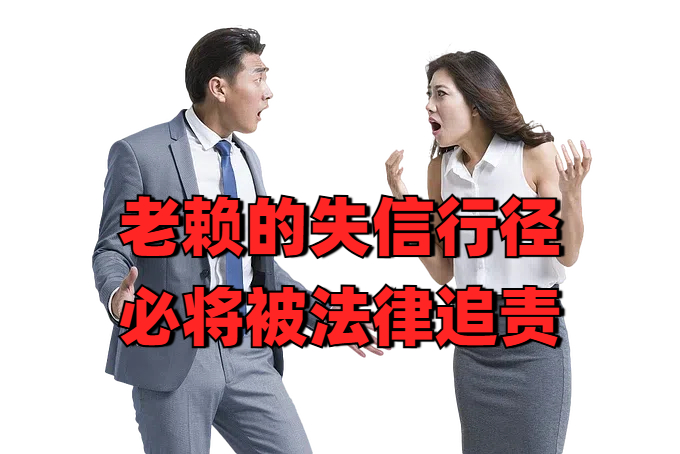 东莞要账公司/有效防范侵权债务